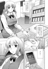 [zen9] Mizuse Orie 21-sai Vol.1