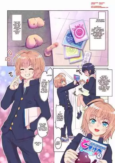 [InuCream (InuCreamice)] Dosukebe Seal ~Mitsuki-kun to Mikan-chan no Baai~ [English] =White Symphony=