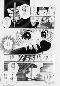 [Persona] Nikuyoku Shidou - Lust - Instruction