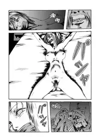 [Nightmare Express -Akumu no Takuhaibin-] Yokubou Kaiki dai 204 shou - Onsen Ryoujoku Suspense #2 Mayonaka no Ikenie Joshidaisei -