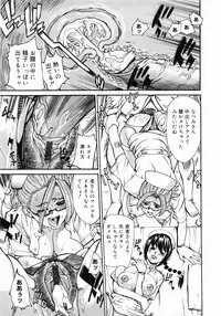 [Makibe Kataru] Zenra-Bukatsu