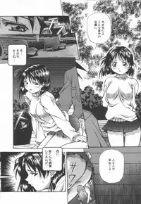 [Amano Youki] Hanjuku Sengen!