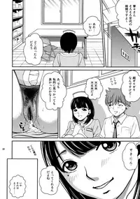 (C77) [Cool Brain(Kitani Sai)] Nenemix (LovePlus)