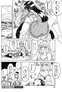 COMIC HOTMiLK 2007-10 Vol. 01