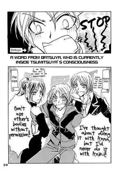 Suou-san no Katei no Jijou