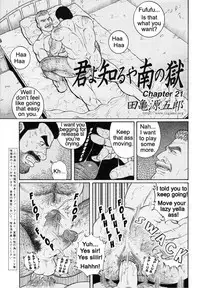[Gengoroh Tagame] Kimiyo Shiruya Minami no Goku (Do You Remember The South Island Prison Camp) Chapter 01-24 [Eng]