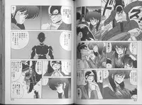 [Watanabe Yoshimasa] Mahou Bishoujo Maruhi Shirei