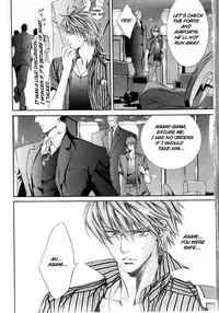 [Yamane Ayano] Finder no Sekiyoku (ENG)