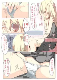 [Tabuchi-san Chi (Tabuchi)] Nandomo Iimasu ga Ona●ni wa Kaisuu ja Arimasen Mondai wa Shitsu desu. [Digital]