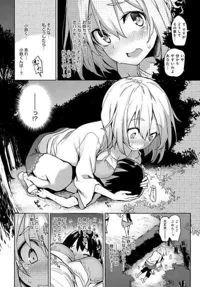 Ane Taiken Jogakuryou 1-10