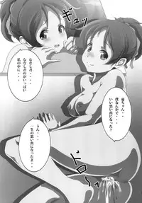 [Otokojuku (Nanashi Noizi)] "Ui" (K-On!) [Digital]