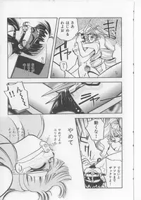 [Michael Harawata] Sukisuki Candy Love!!