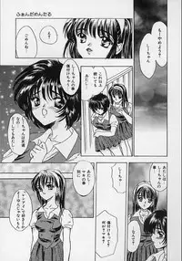 [Shimao Kazu] Aigan Reijou (Love Love Slave)