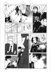 [Mitamori Tatsuya] Koikeda-san to Asobou! - Play With Me, Shorty?