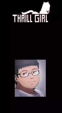 Thrill girl 1-13 Chinese 中文