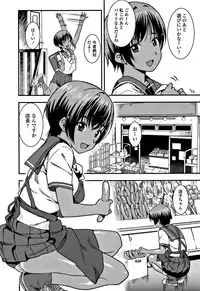 [Bakushishi AT] Joshi Kousei - schoolgirl anal sex