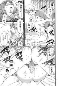 COMIC Penguin Celeb 2015-12