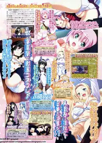 BugBug 2011-08 Vol. 204