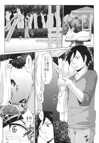 [Nanatsu no Kagiana (Nanakagi Satoshi)] Ore no Kuroneko ga Konna ni Iyarashii Wake ga Nai (Ore no Imouto ga Konna ni Kawaii Wake ga Nai) [Digital]