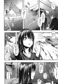 [ShindoL] Henshin -emergence- Ch. 1-4