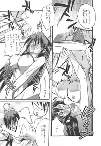 Manga Bangaichi 2010-03