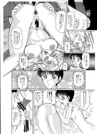 [StarrySky (Tsumotaki Mako)] Tsumotaki Mako no Zanshou Zenpen (Original)