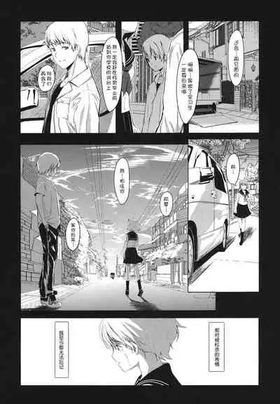 [Gustav] Houkago Toy Friends [Chinese] [鬼畜王汉化组]