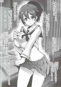 (SC2017 Summer) [Nakasone Battalion (Nakasone Haiji)] GARUPAN 1+2+@ (Girls und Panzer)