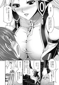 [Anthology] Megami Crisis 7 [Digital]