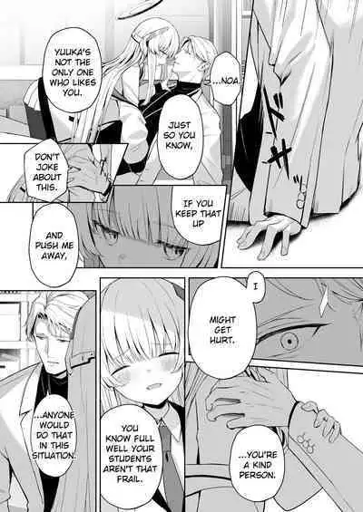 Celcius 16°C - 16 DEGREES CENTIGRADE