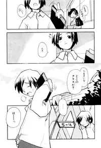 [Najimi Shin] Tonari No Onnanoko