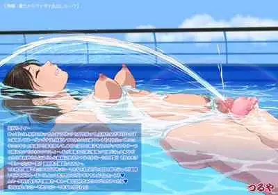 INSIDES - Onnanoko no Nakami Marumie Mook