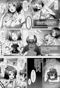 COMIC Unreal 2010-10 Vol. 27