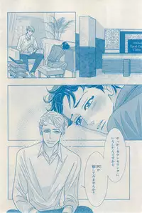 MAGAZINE BE×BOY 2015-03