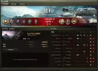 (C93) [Soda Batake (Muteki Soda)] Onegai!! Taeko-chan (Girls und Panzer) [Chinese] [79G个人汉化]