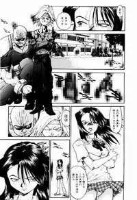 [Saitani Umetarou] Hot spot