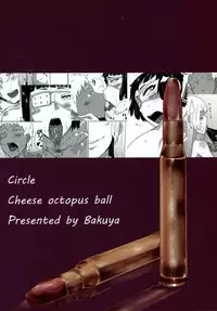 (SC57) [Cheese Takoyaki (Bakuya)] Hakkaa paalle (Jormungand)