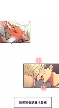 [Serious] Domesticate the Housekeeper 调教家政妇 Ch.29~42 [Chinese]中文