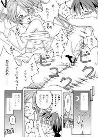 (CSP4) [FruitsJam (Mikagami Sou, Kurenai Yuuji)] Ura Mahou Sensei Jamma! Soushuuhen 1+ (Mahou Sensei Negima!)