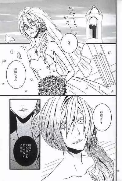 Final Fantasy 13 Fan book (cranberry hearts)