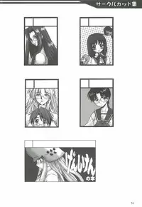 (C68) [Dennou Denpa Hatsureisho (Harukaze Koucha)] Yappari Dame Ningen no Shoumei (Various)