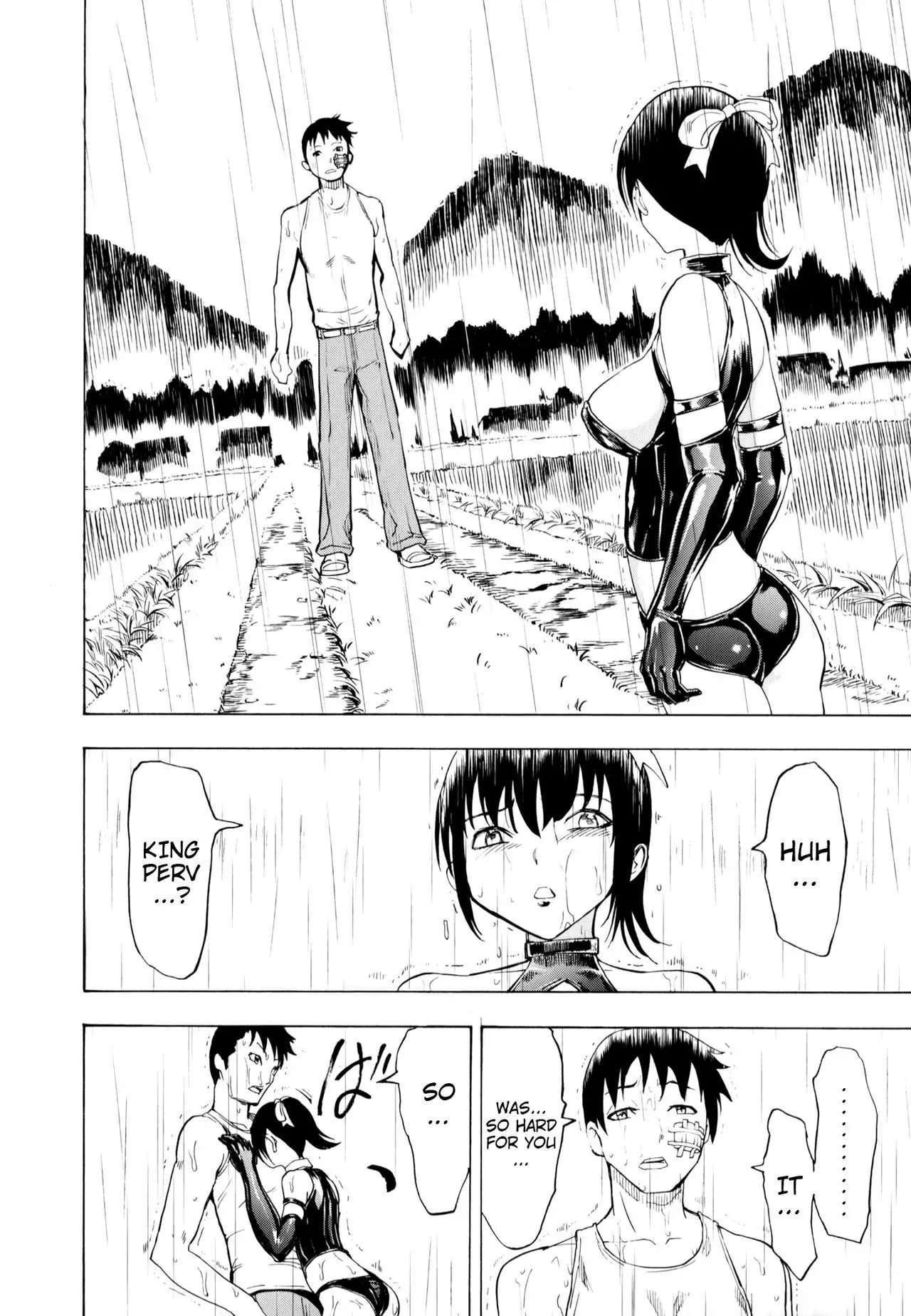 Kedamono no Ie | The Beast House