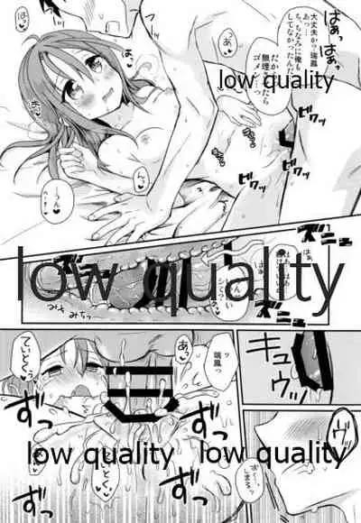 (C90) [Gorigorilland (Sasaki Sasasa)] Itteiu made Sawaccha Dame (Kantai Collection -KanColle-)