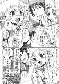 [Isogai Taketsura, Tokimal Yoshihisa] Elf no Kuni no Kyuutei Madoushi ni naretanode Himesama ni Seitekina Itazura wo shitemita THE COMIC