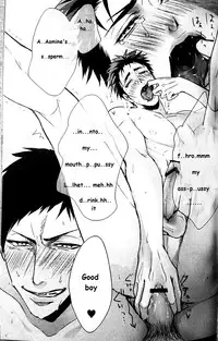 (Hop!Step!Jam!) [Kuroquis (Kuro)] IN (Kuroko no Basuke) [English] {SammyJ}