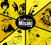 Food fighter Misaki