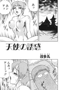 (C57) [Circle Taihei-Tengoku (Aratamaru)] NIGHT HEAD 10 (SoulCalibur, Viper GTS)