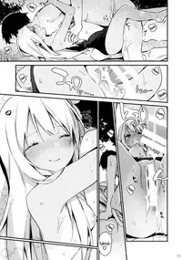 (C88) [TOZAN:BU (Fujiyama)] Ro-chan to Issho! | Together with Ro-chan! (Kantai Collection -KanColle-) [English] [wehasband]