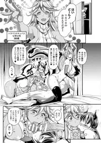 COMIC Unreal 2017-12 Vol. 70 [Digital]