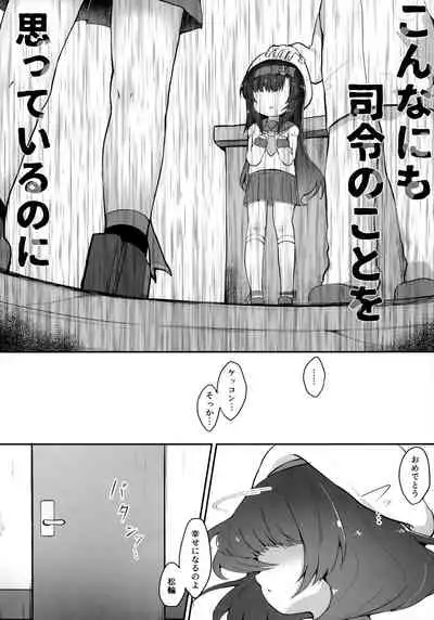 Ringo no Hanakotoba - Flower language of the APPLE